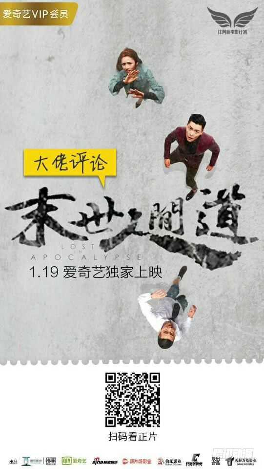 142、大逃杀（5）-第142话