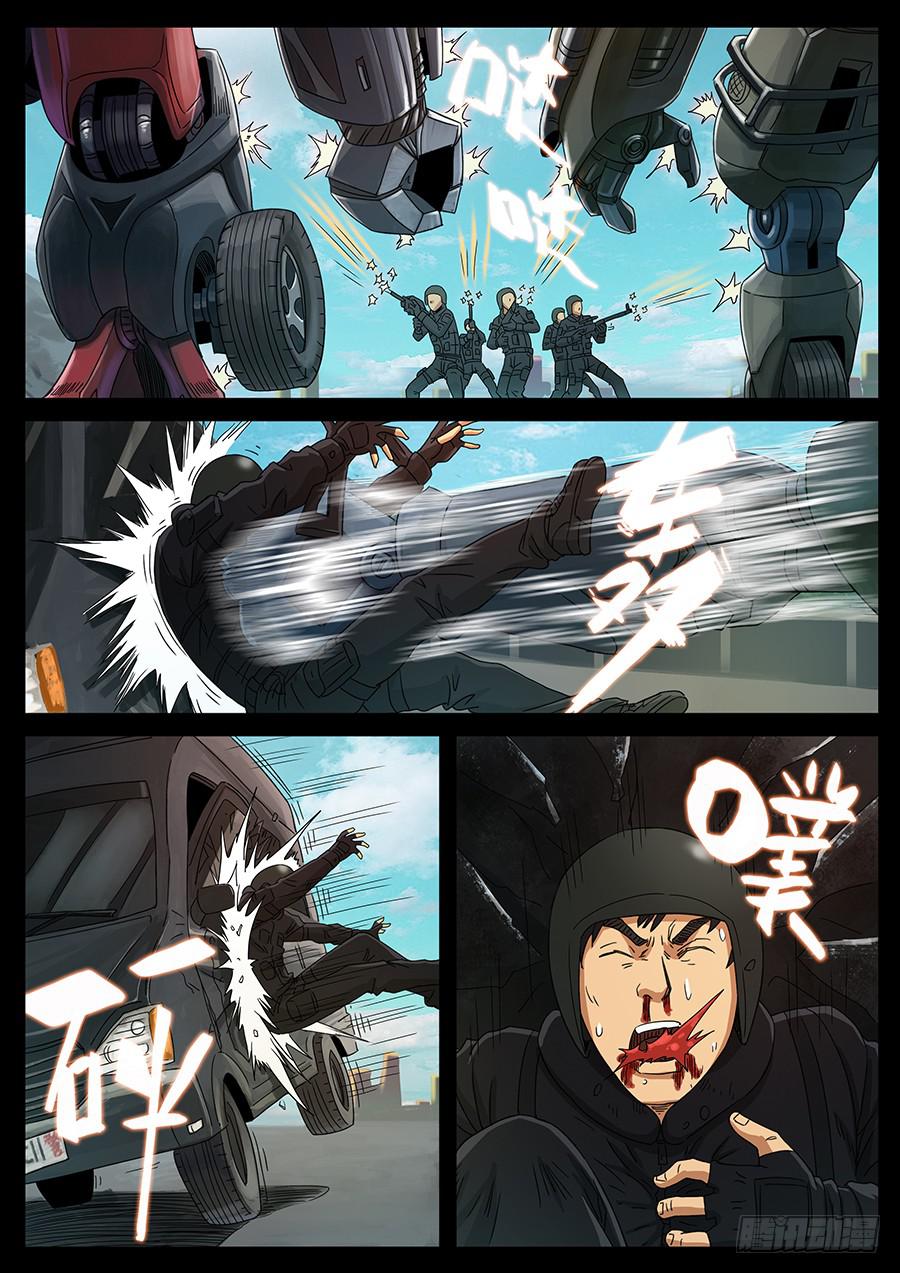 146、大逃杀（9）-第146话