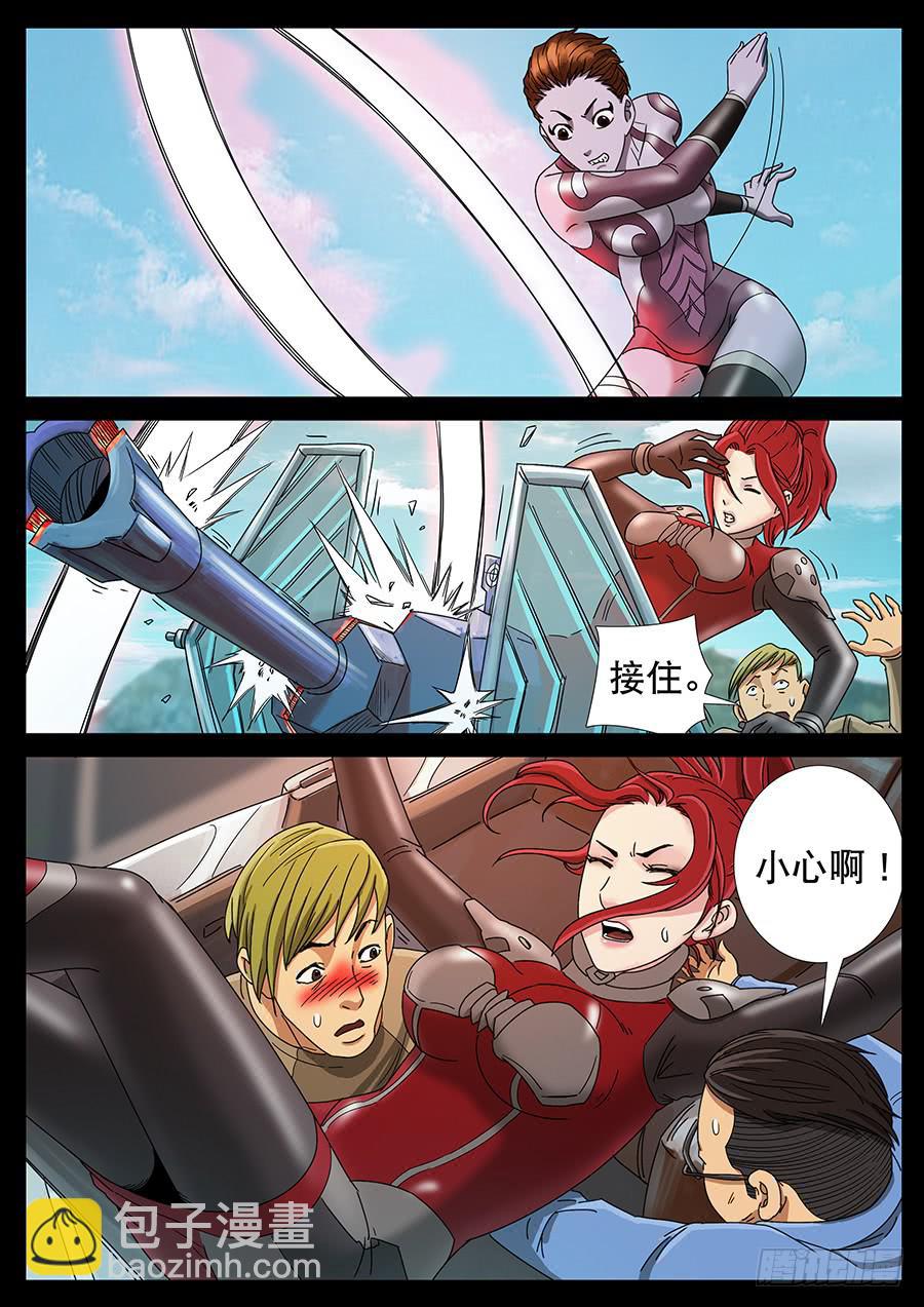 146、大逃杀（9）-第146话