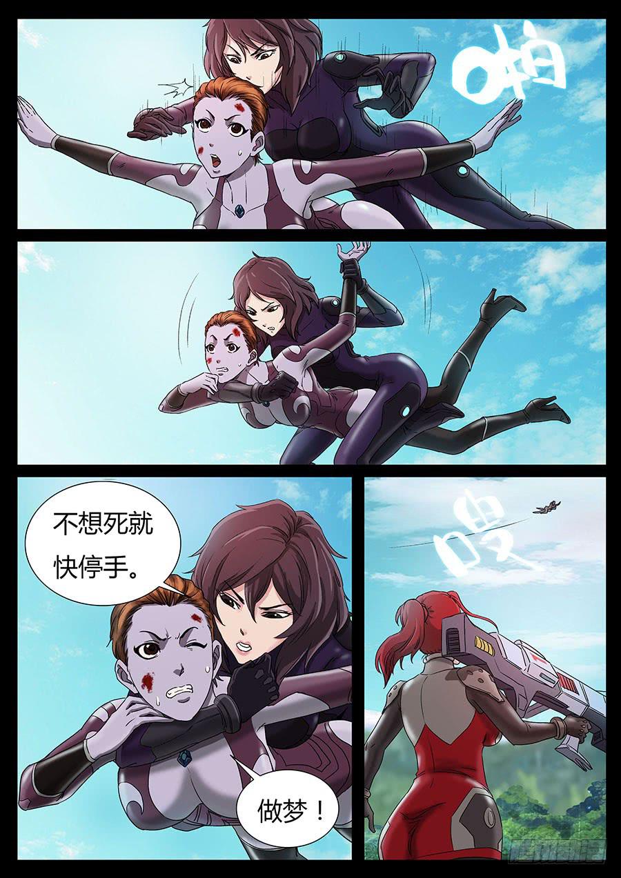 148、同仇敌忾（1）-第148话