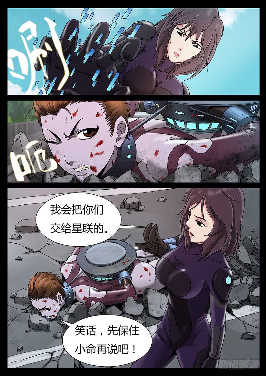 148、同仇敌忾（1）-第148话