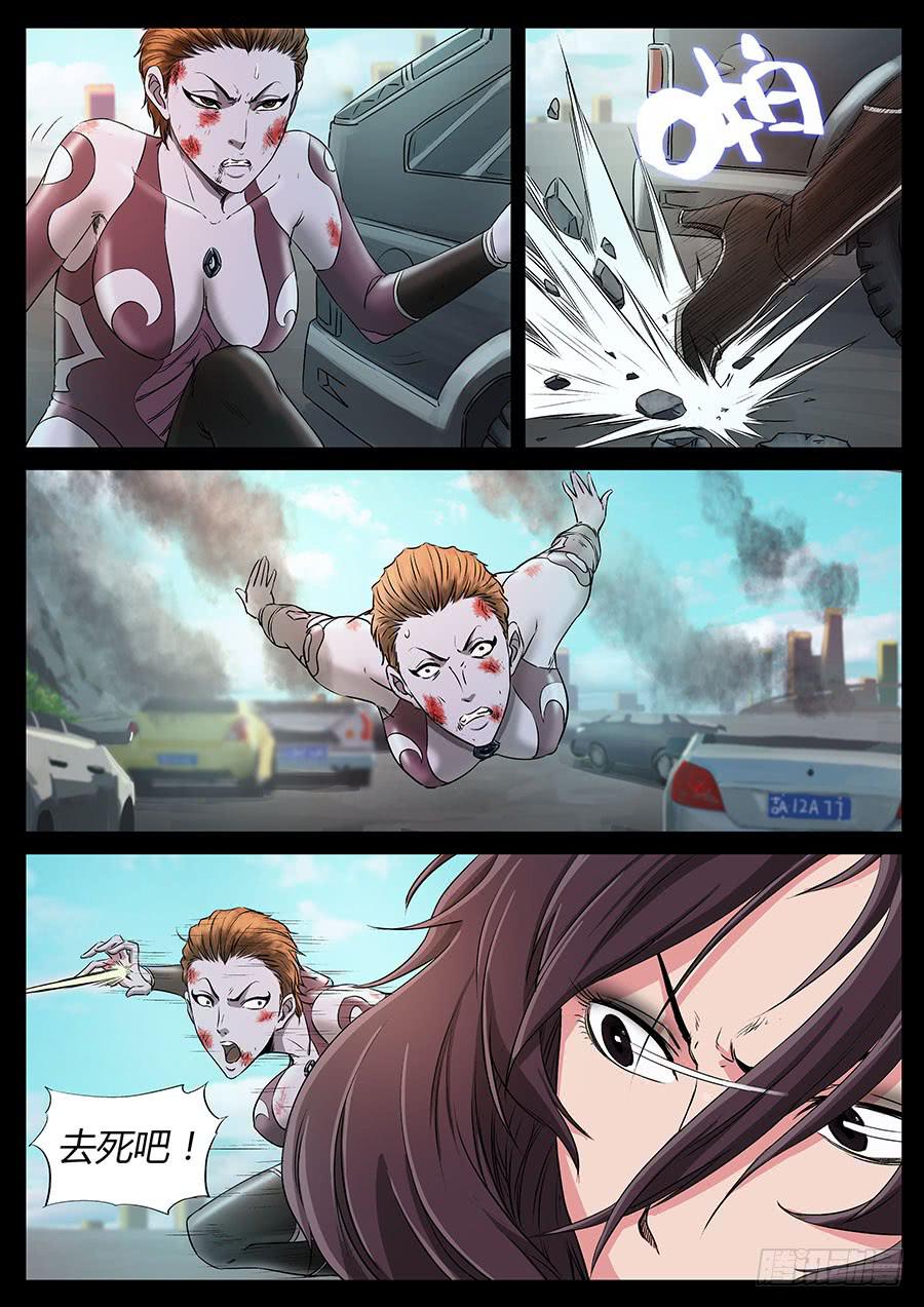 148、同仇敌忾（1）-第148话