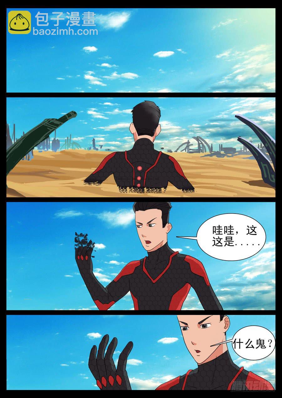 16、新手训练（2）-第16话