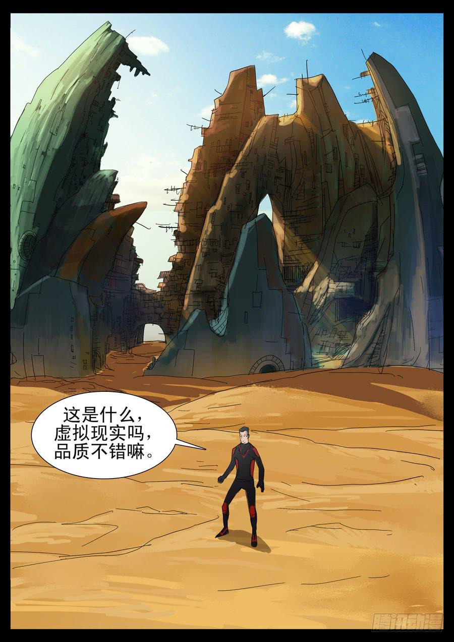 16、新手训练（2）-第16话