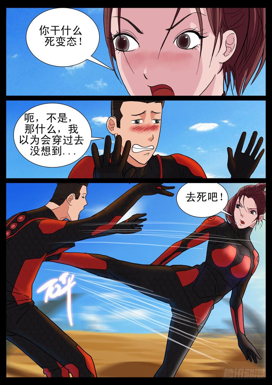 16、新手训练（2）-第16话