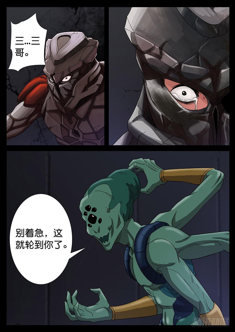 154、过去现在（4）-第154话