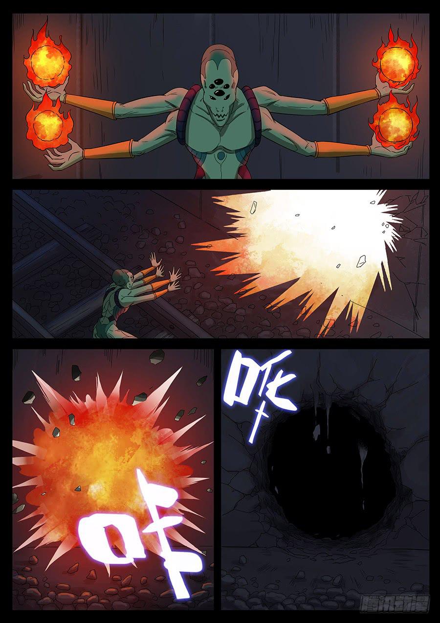 154、过去现在（4）-第154话