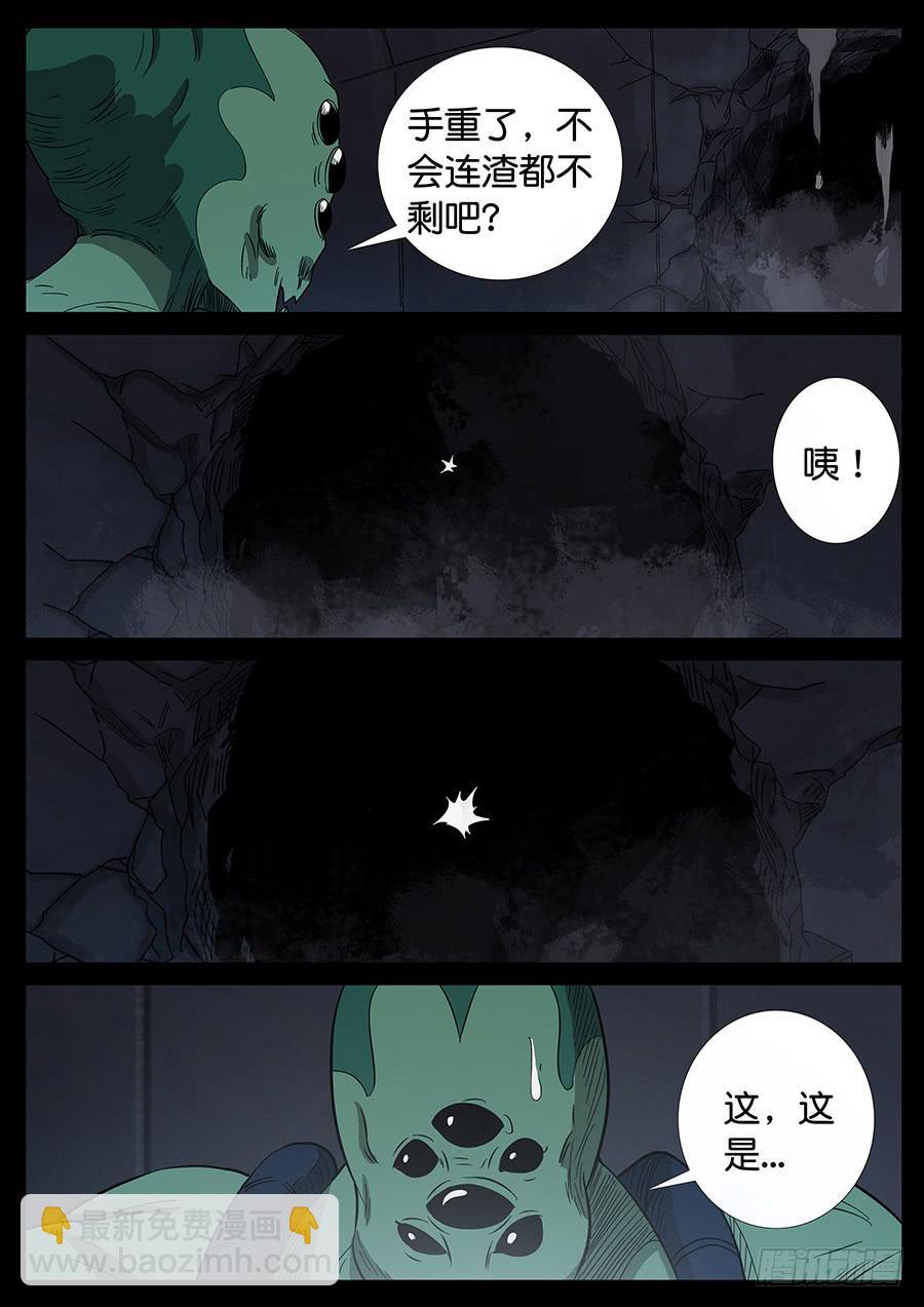 154、过去现在（4）-第154话