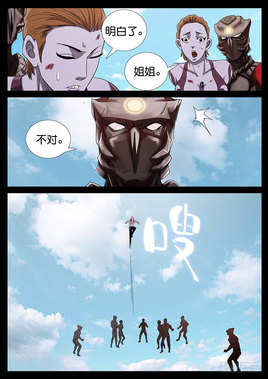 160、无力回天（1）-第160话