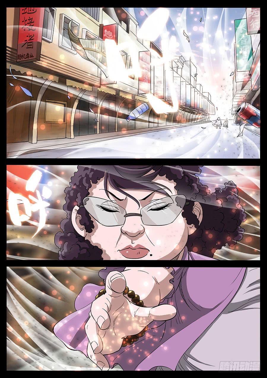 166、生亦何欢（3）-第166话