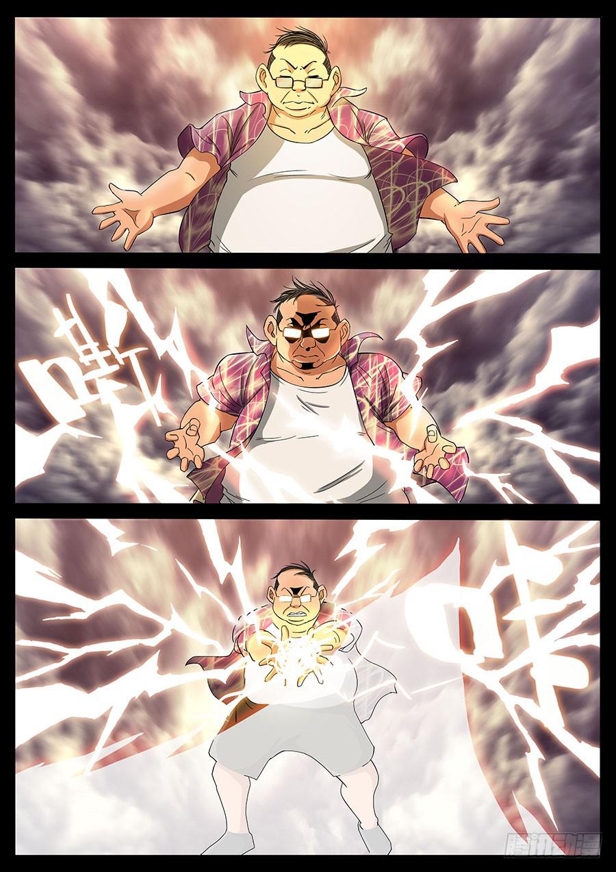 168、生亦何欢（5）-第168话