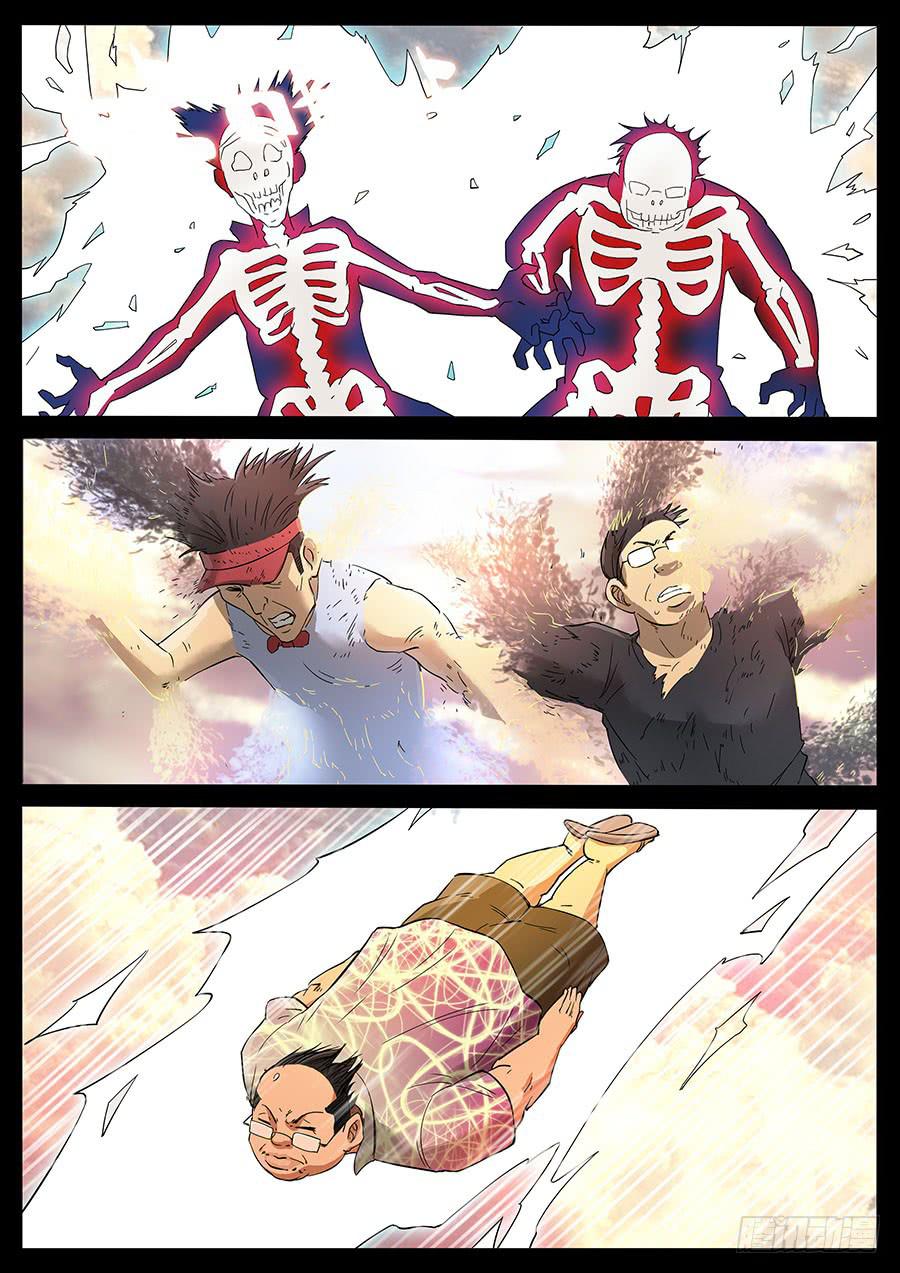 168、生亦何欢（5）-第168话