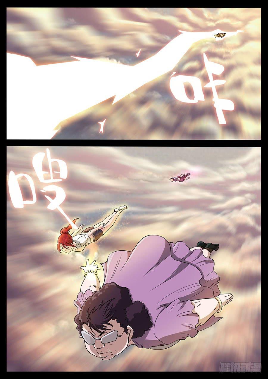 168、生亦何欢（5）-第168话