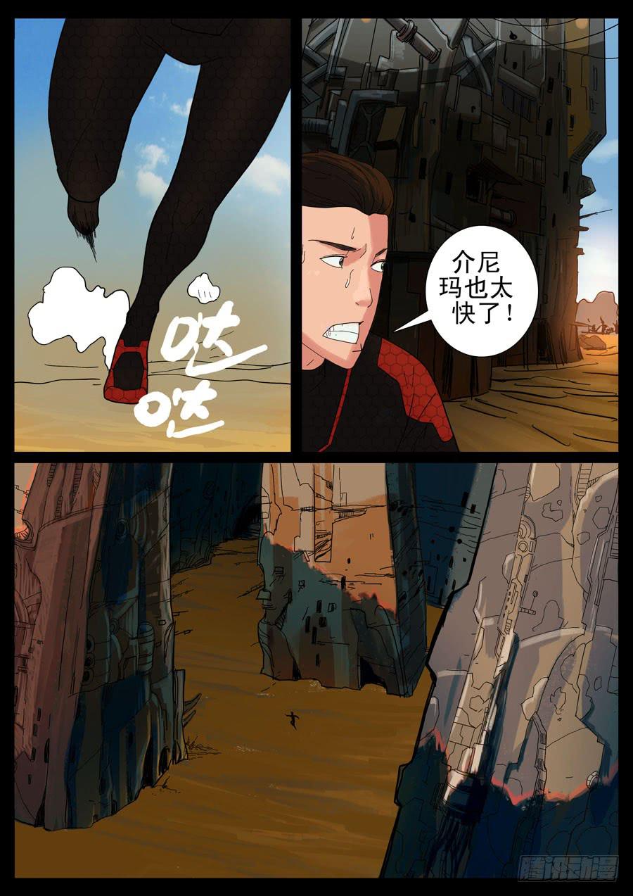 18、新手训练（4）-第18话