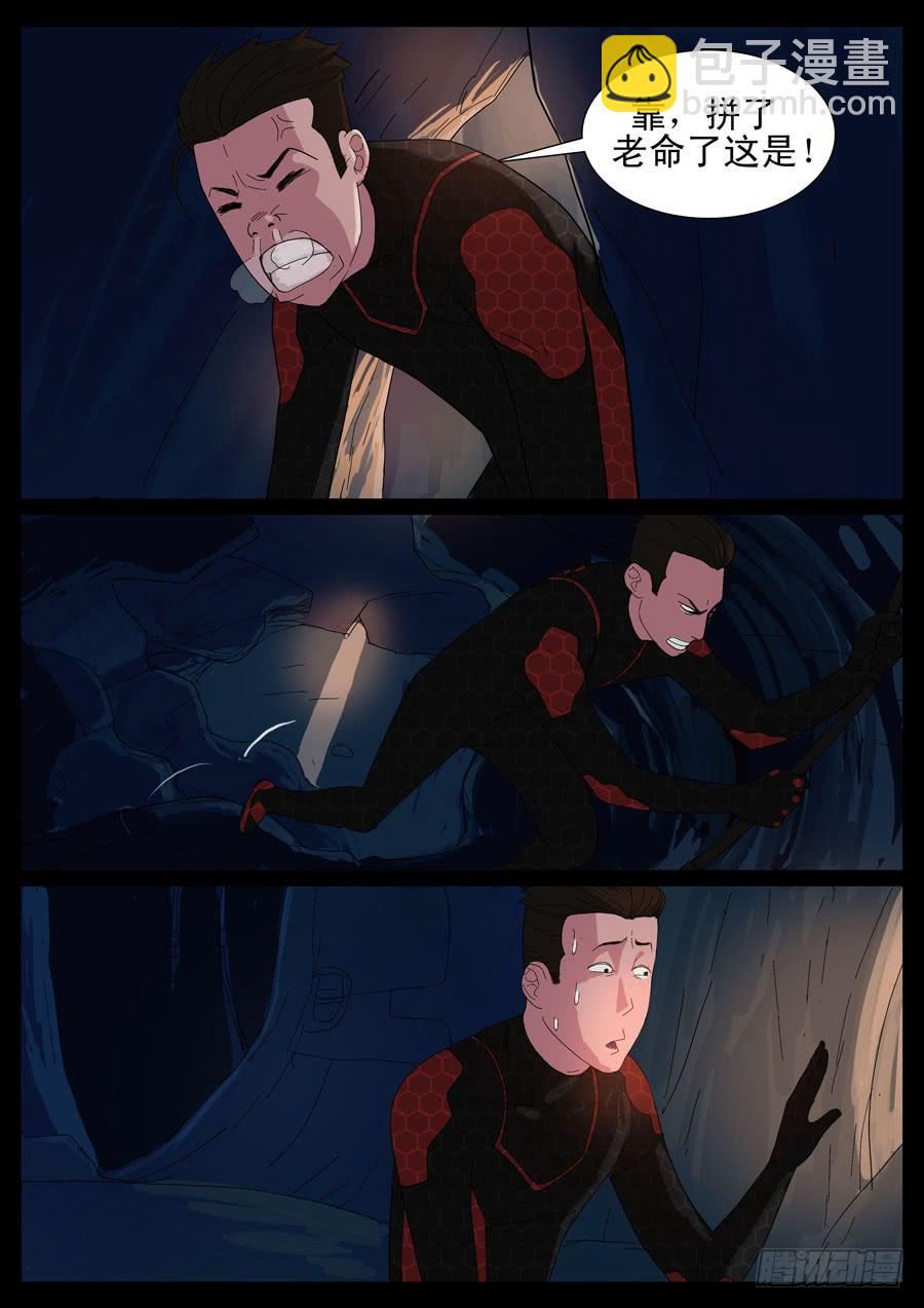 18、新手训练（4）-第18话