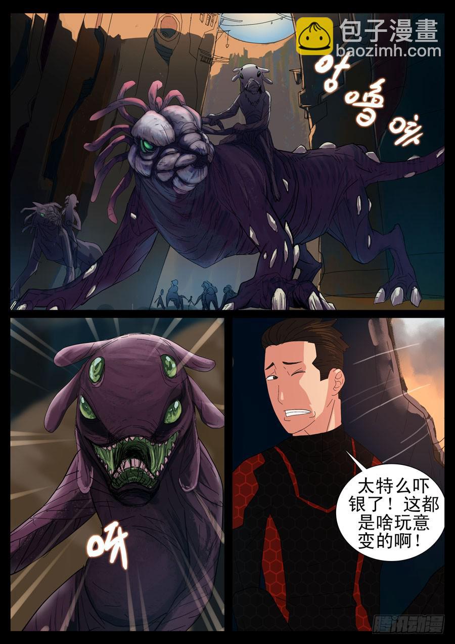 18、新手训练（4）-第18话