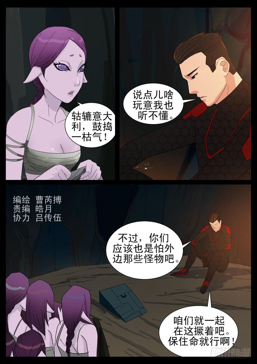 18、新手训练（4）-第18话