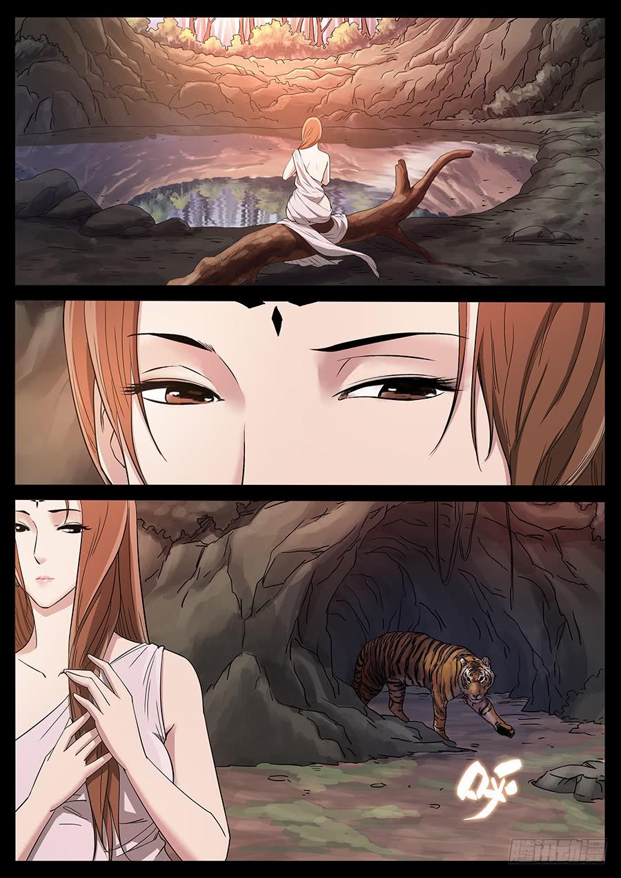 172、生亦何欢（9）-第172话