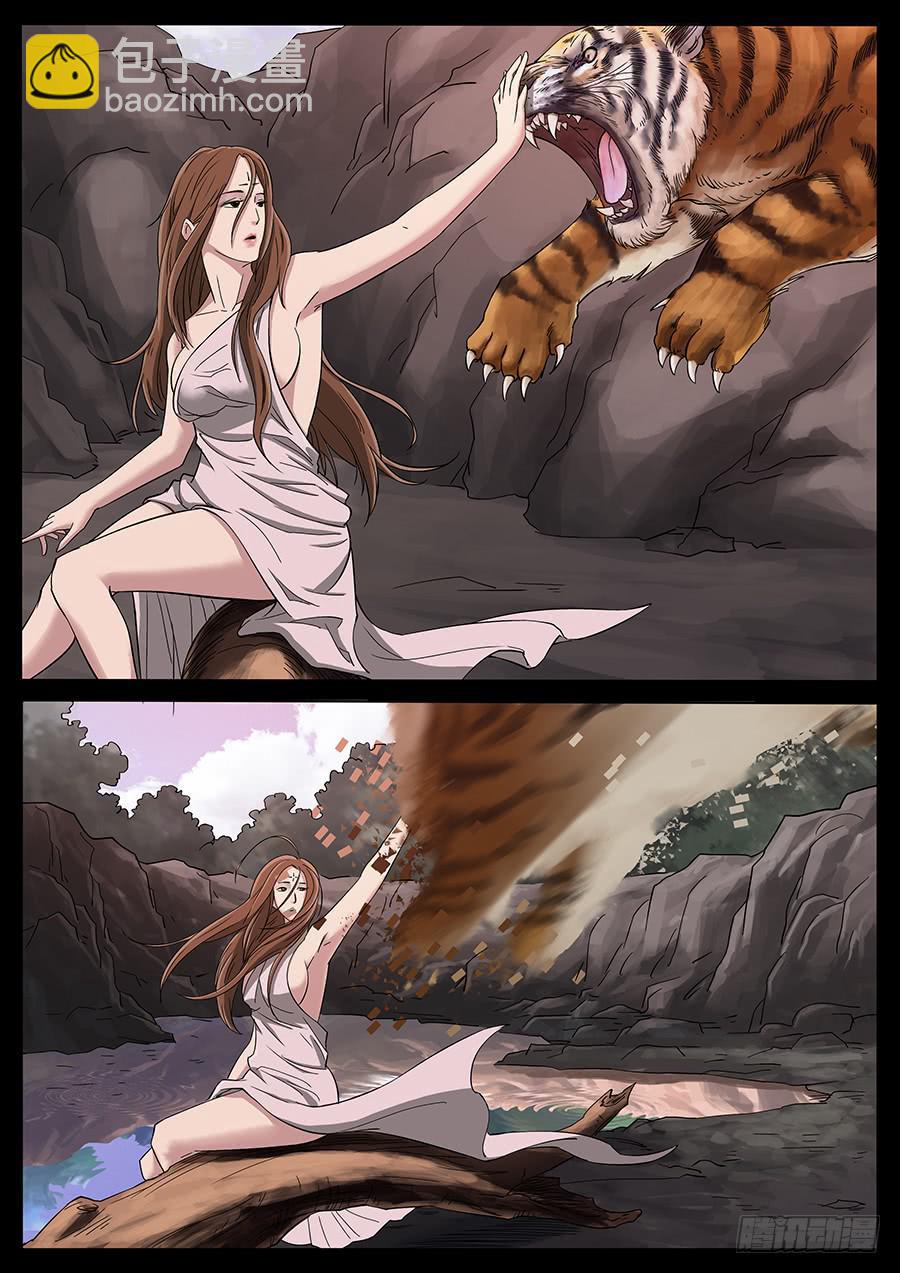 172、生亦何欢（9）-第172话