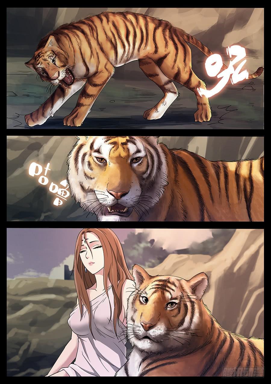 172、生亦何欢（9）-第172话