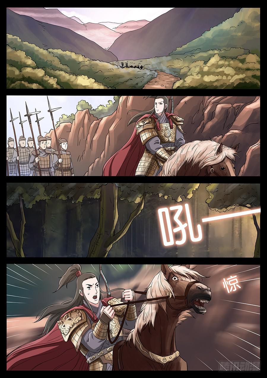 172、生亦何欢（9）-第172话