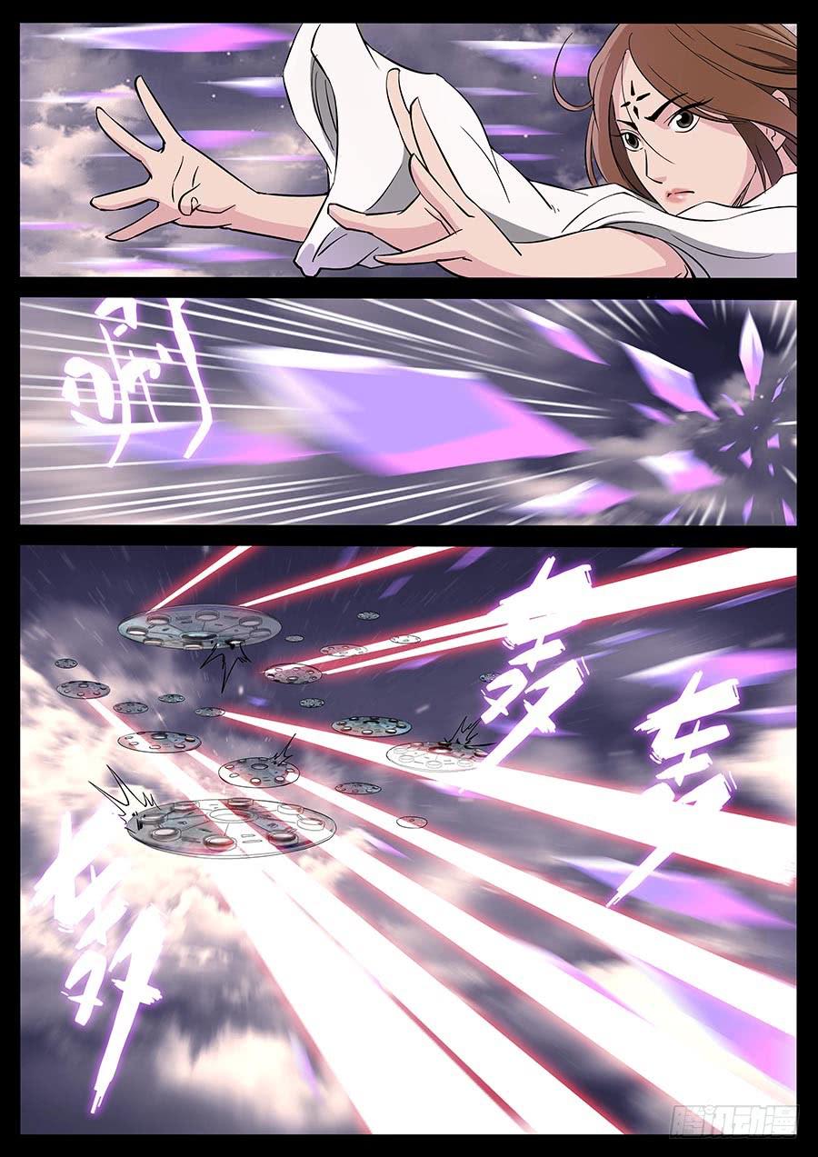 176、前世今生（4）-第176话