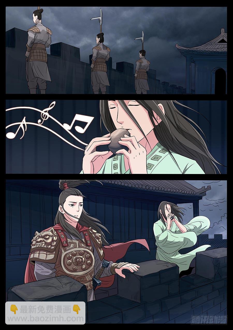 176、前世今生（4）-第176话