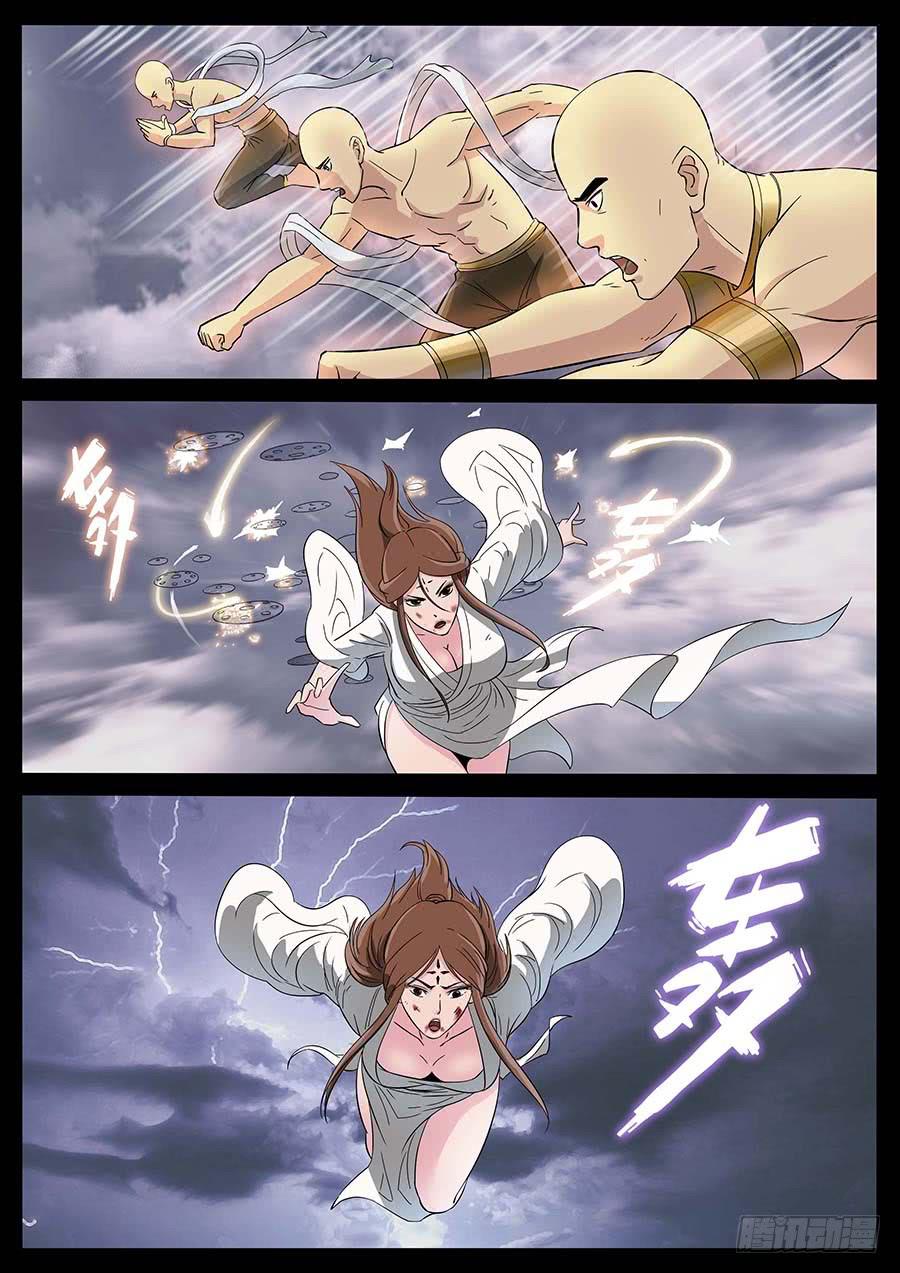 178、前世今生（6）-第178话