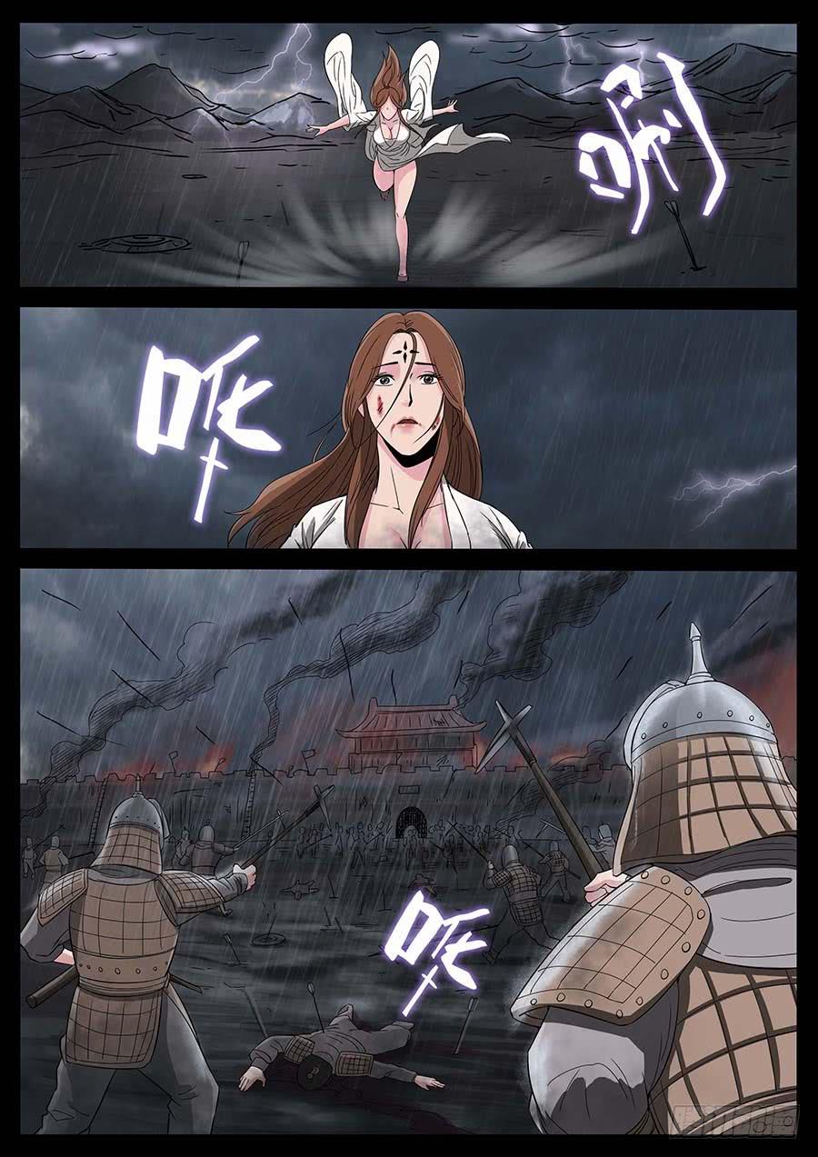 178、前世今生（6）-第178话