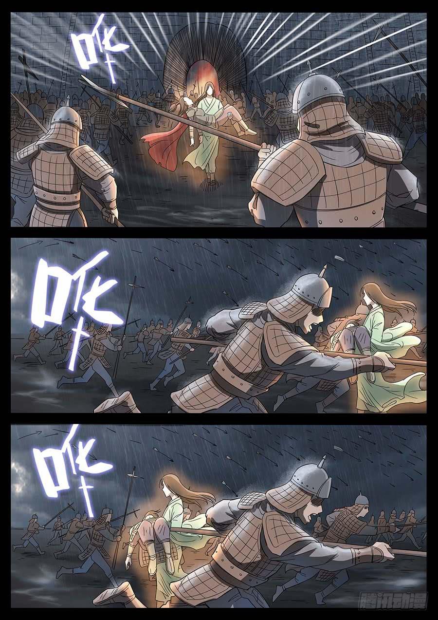 178、前世今生（6）-第178话