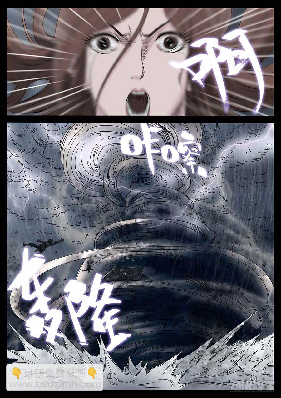 178、前世今生（6）-第178话