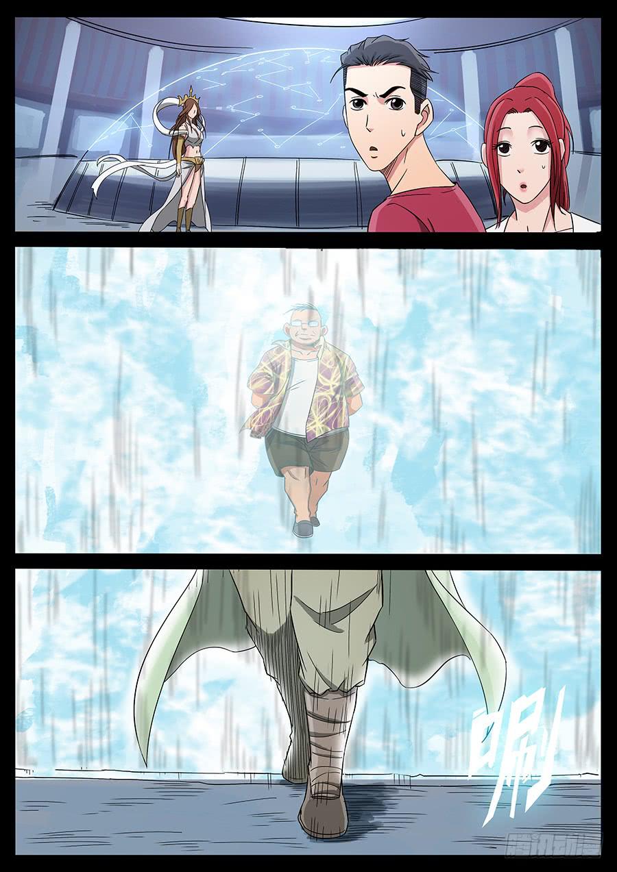 180、前世今生（8）-第180话