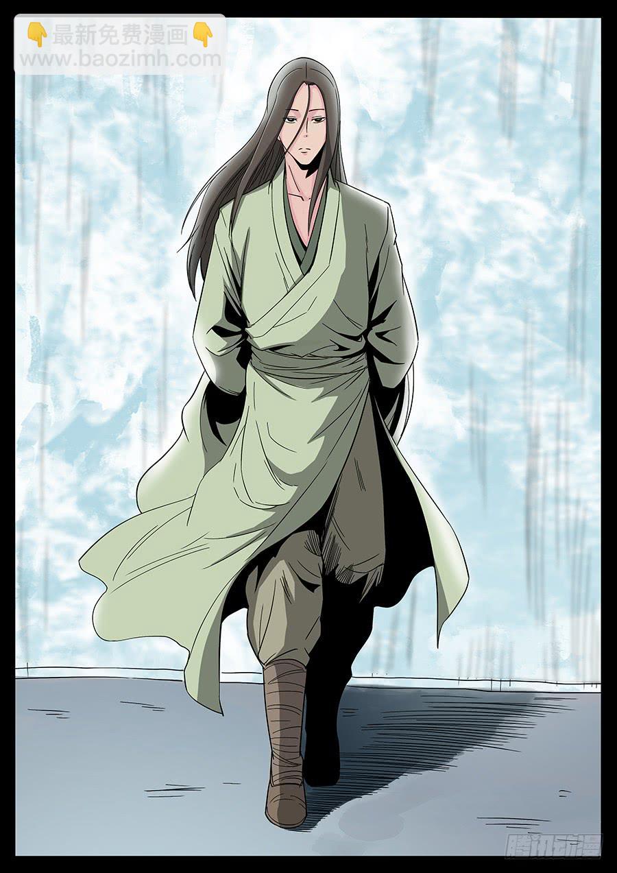 180、前世今生（8）-第180话