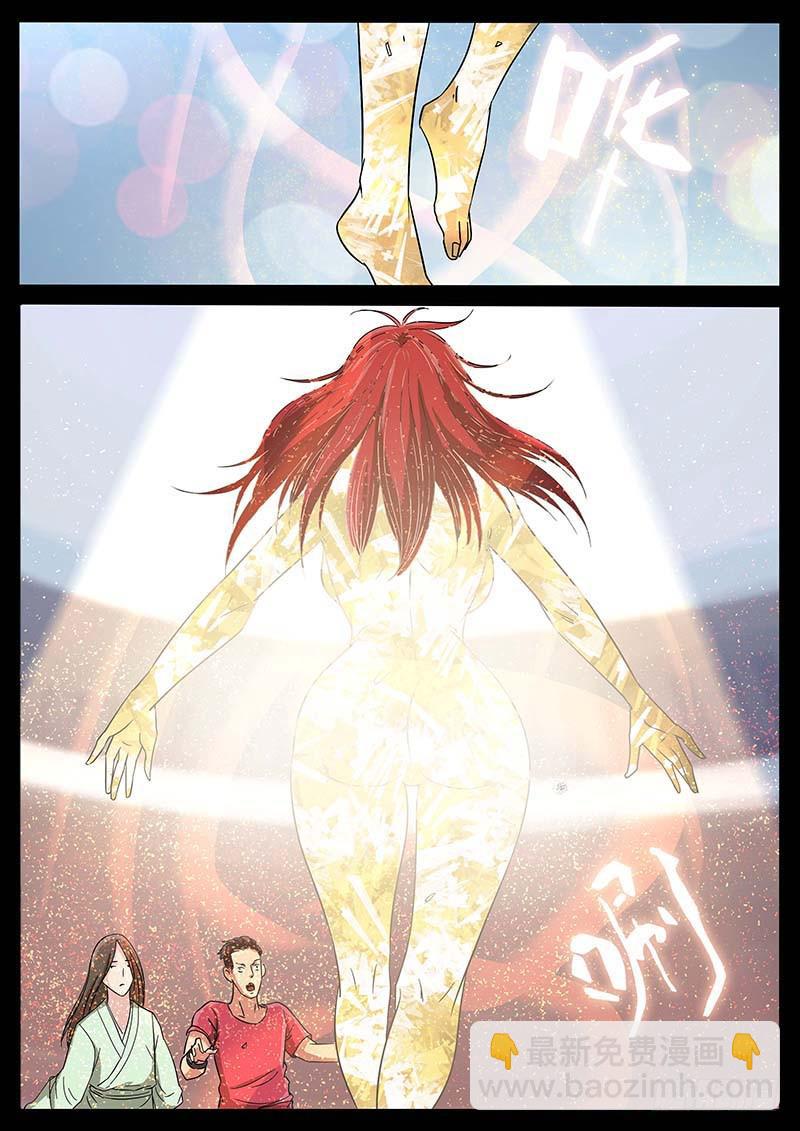 182、今生无悔（2）-第182话