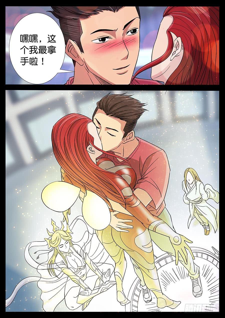 182、今生无悔（2）-第182话