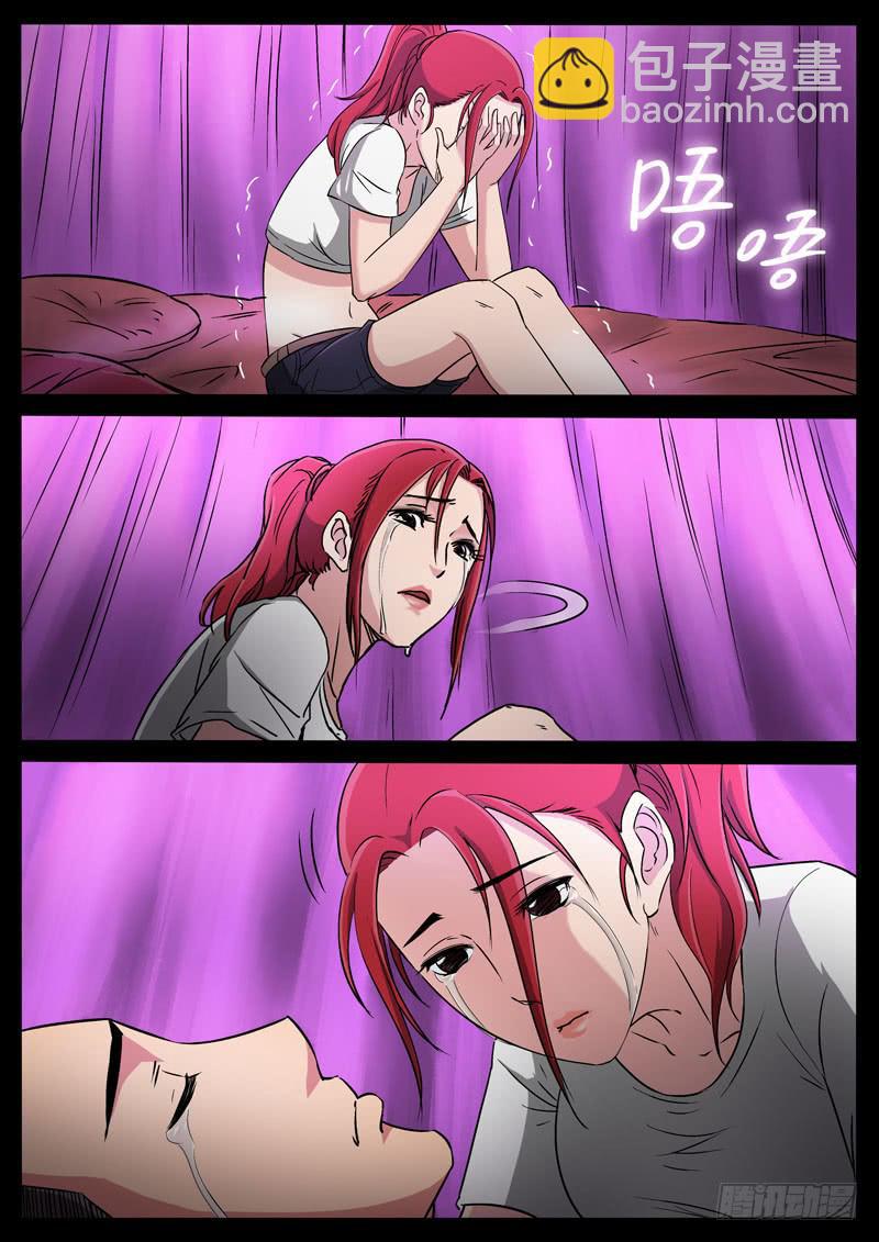 188、一梦一生（2）-第188话