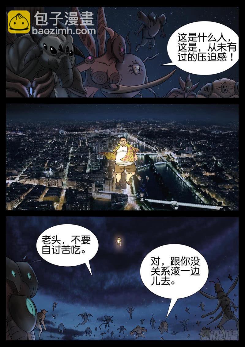 192、绝地战笼（4）-第192话