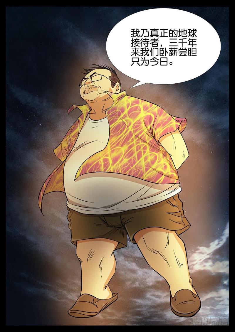 192、绝地战笼（4）-第192话