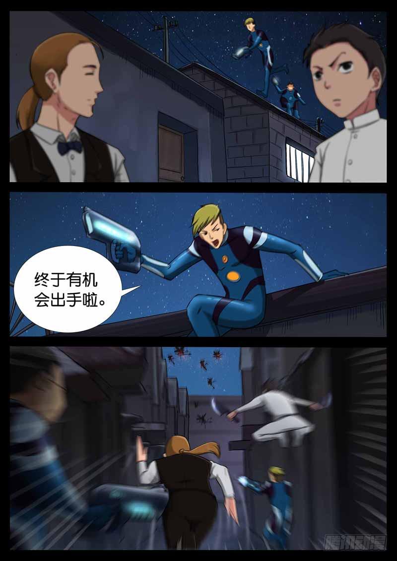 196、绝地战笼（8）-第196话