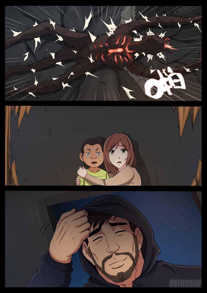 196、绝地战笼（8）-第196话