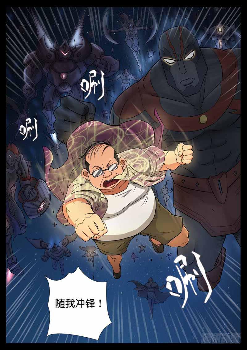 198、绝地战笼（10）-第198话