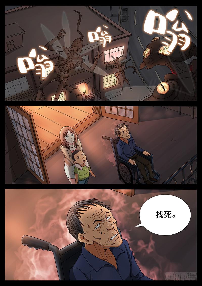 200、力战八方（2）-第200话