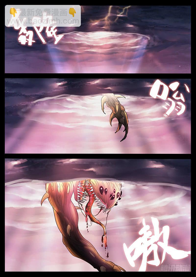 202、力战八方（4）-第202话