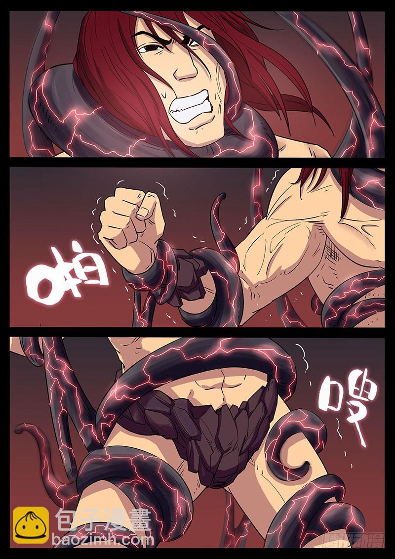 206、力战八方（8）-第206话