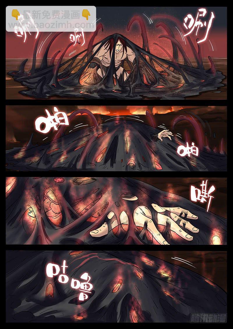 206、力战八方（8）-第206话