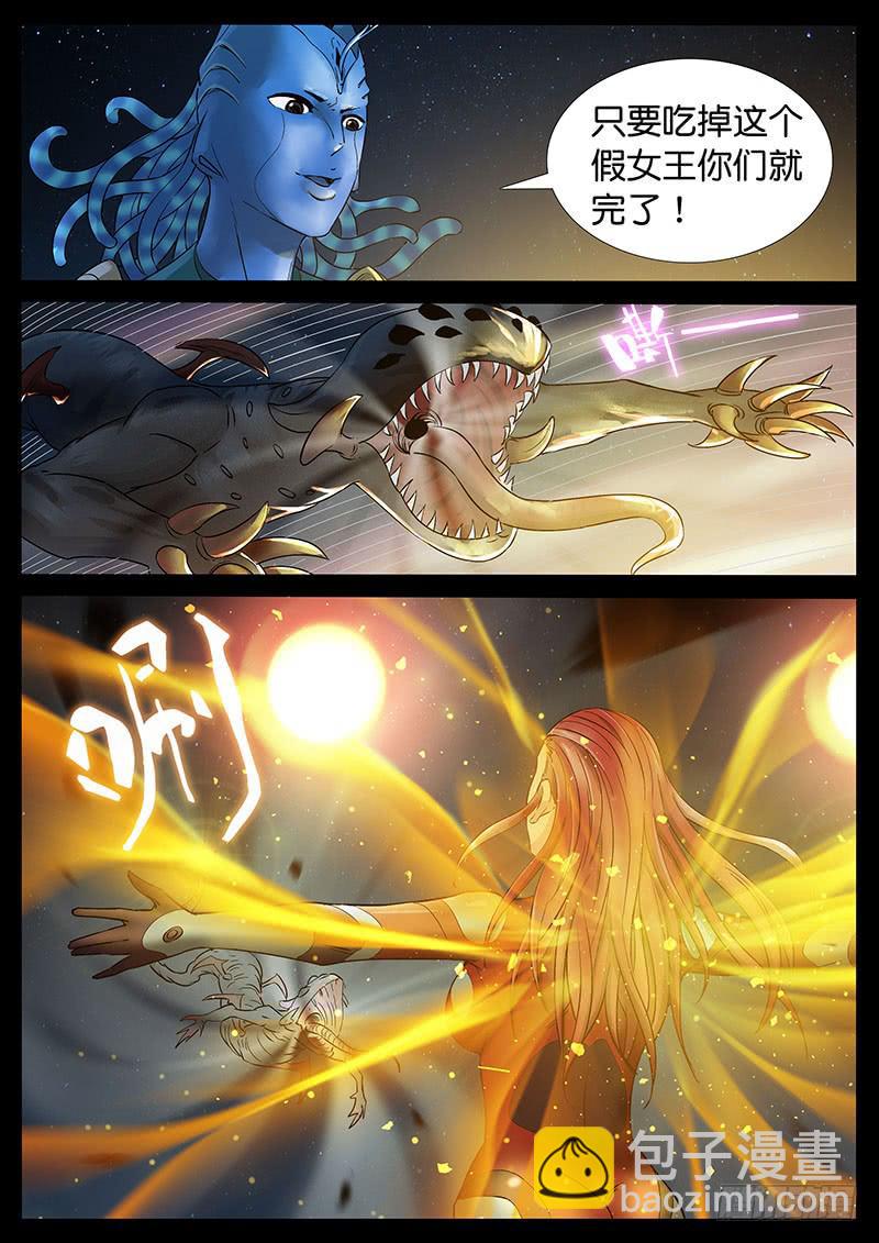 206、力战八方（8）-第206话