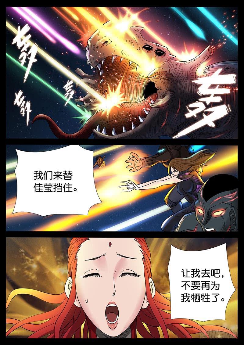 208、绝地反击（2）-第208话