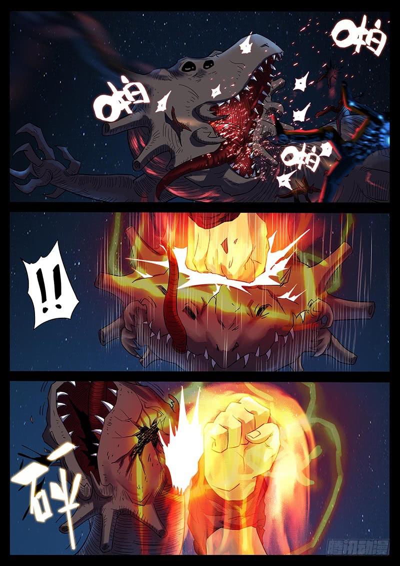 208、绝地反击（2）-第208话