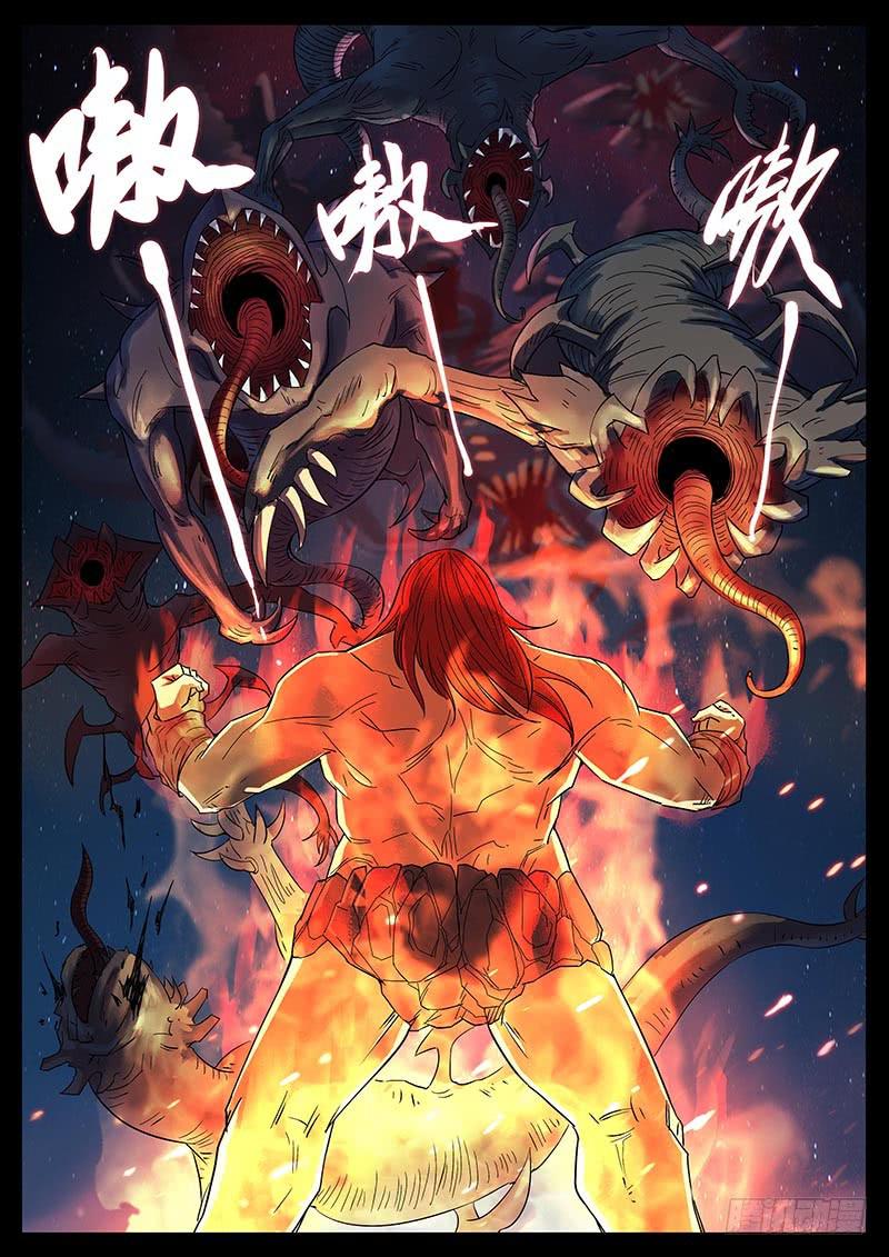 208、绝地反击（2）-第208话