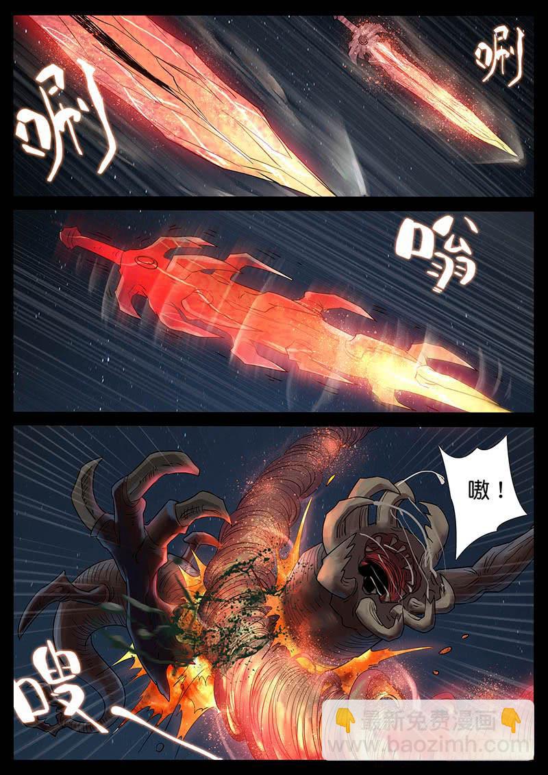 210、绝地反击（4）-第210话